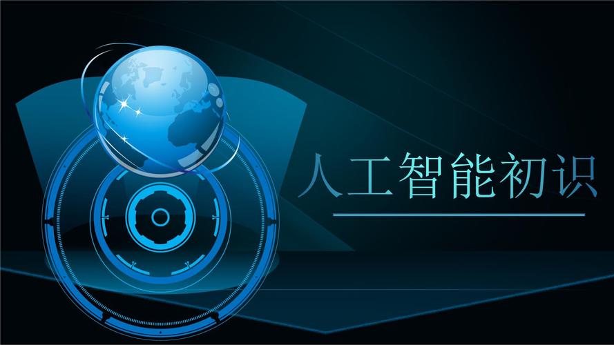 人工智能基础软件开发 迈向智能时代的编程与实践