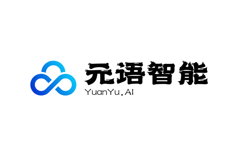 人工智能基础软件开发的探索与展望